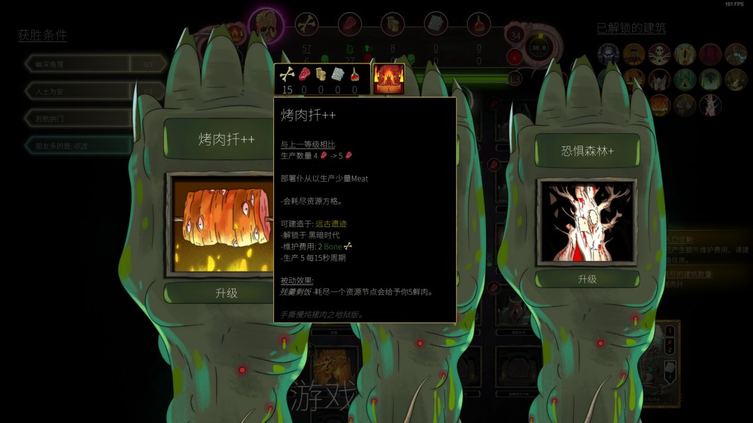 即时战术策略类肉鸽游戏《邪神大道》现已推出试玩Demo__即时战术策略类肉鸽游戏《邪神大道》现已推出试玩Demo