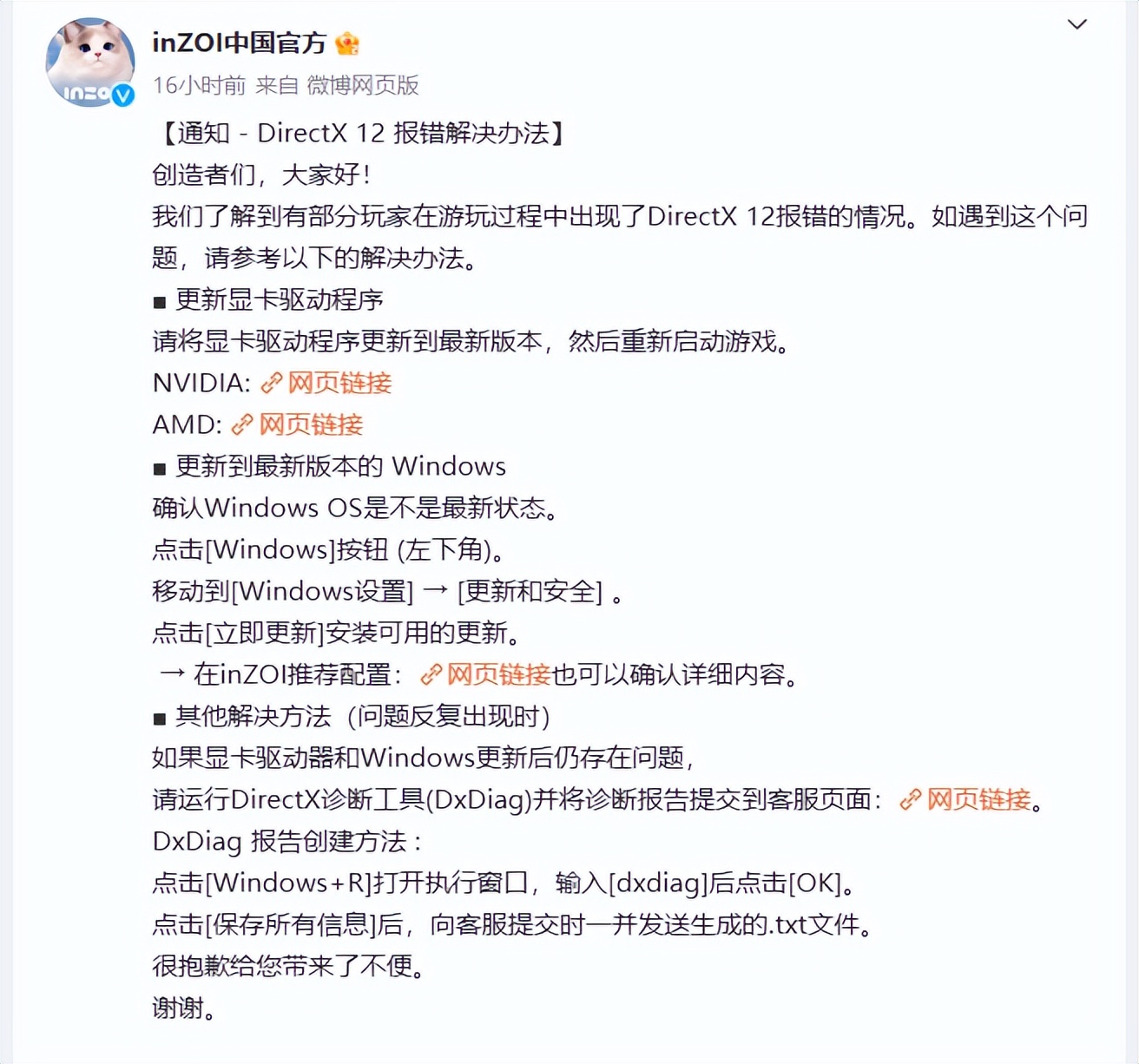 _公告错误示例_公告错误如何处理
