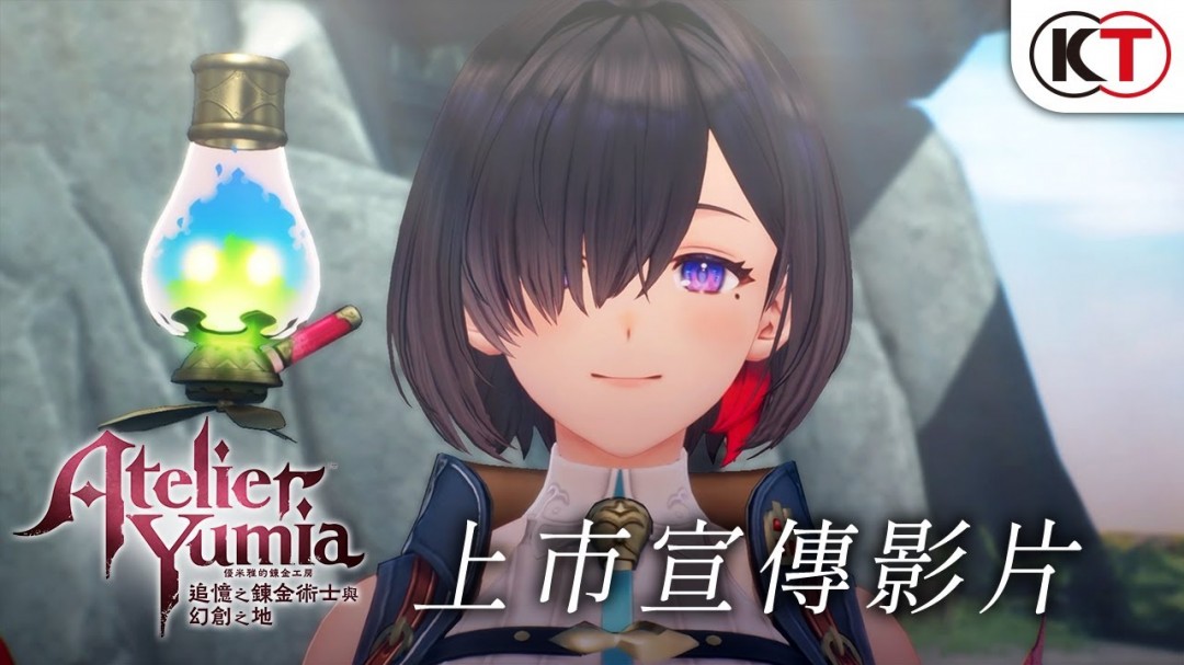 _幻术师练级_艾斯卡和罗吉的炼金工房