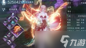 逆水寒素问pve_逆水寒素问技能搭配2020_