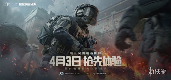 _突击射击中文版_射击突击战争无限金币版下载