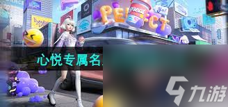 你还在为QQ炫舞中的场景名片发愁吗？这些方法让你轻松解锁