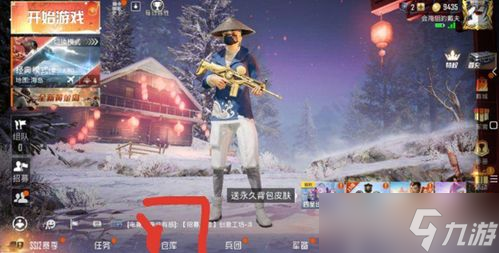 想知道如何在和平精英中开启捏脸功能？快来解锁你的个性化角色