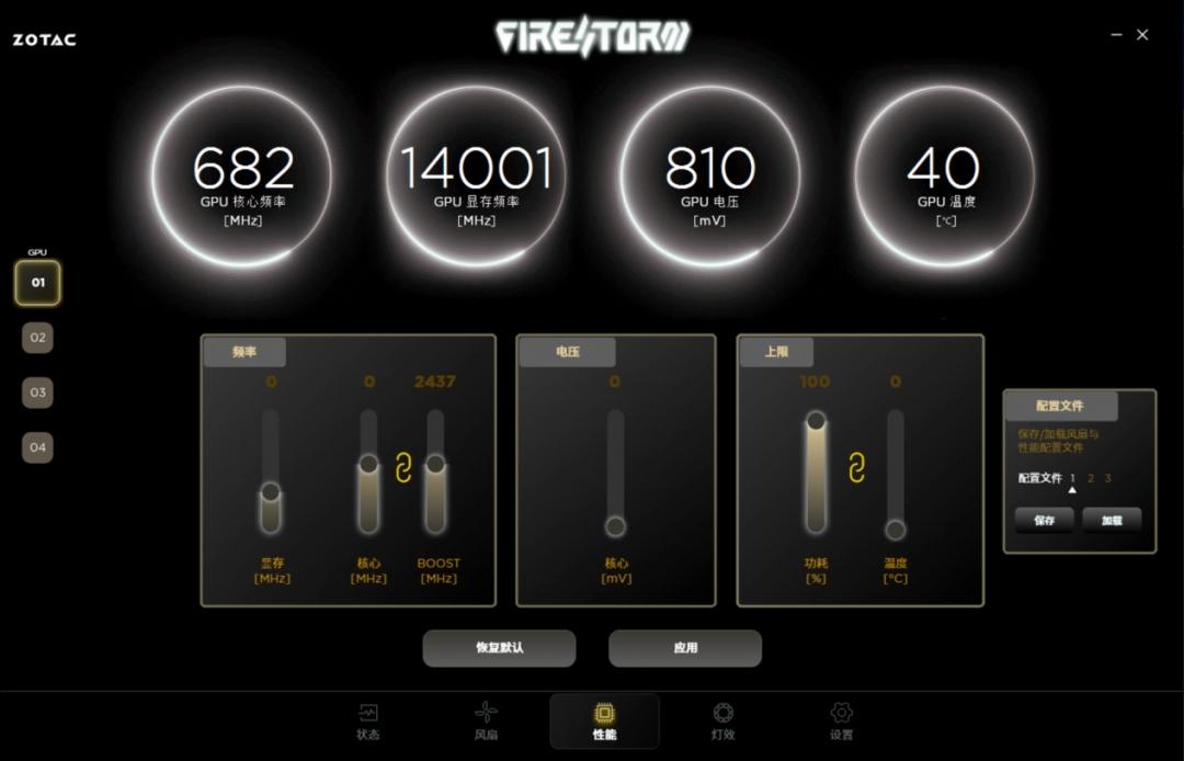 索泰550ti显卡__索泰550显卡