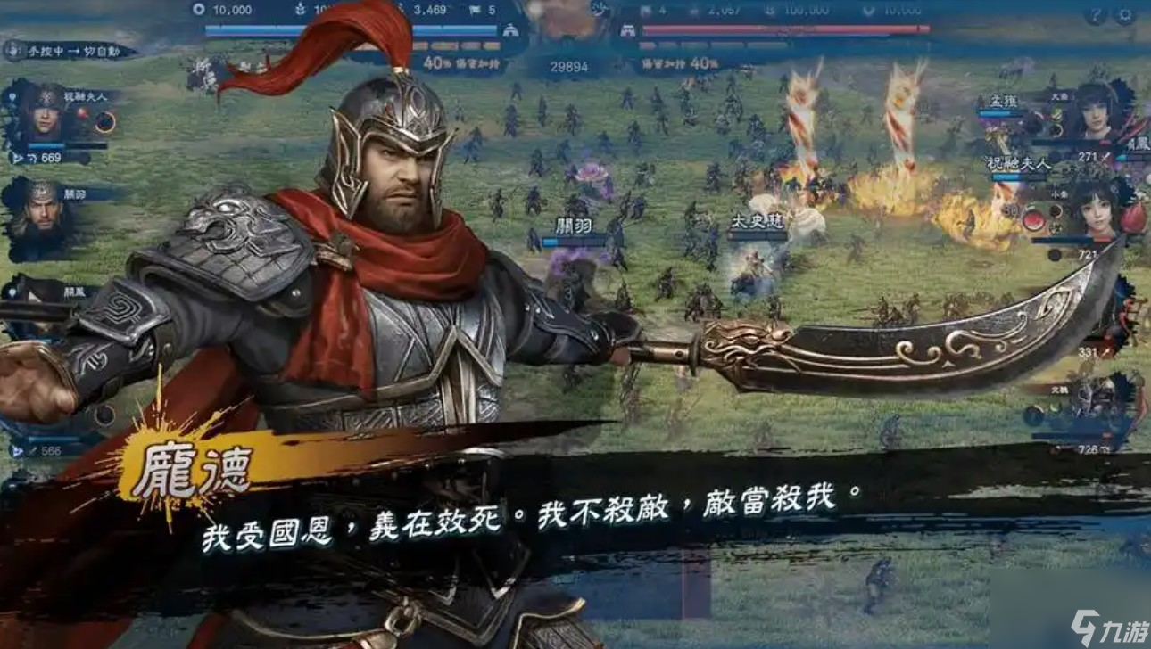 三国群英传8名将招募秘籍大揭秘！你还在为招募名将发愁吗？