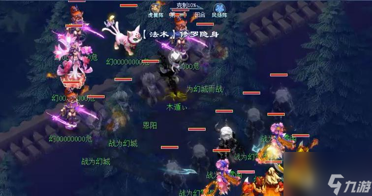 梦幻3技能顶4技能几率_天命西游巅峰经验获取_