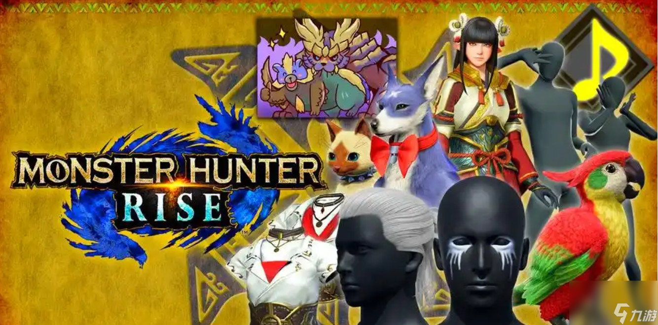 想在系统9.1上玩怪物猎人崛起？魔改9.1版本揭秘，让你体验全新内容