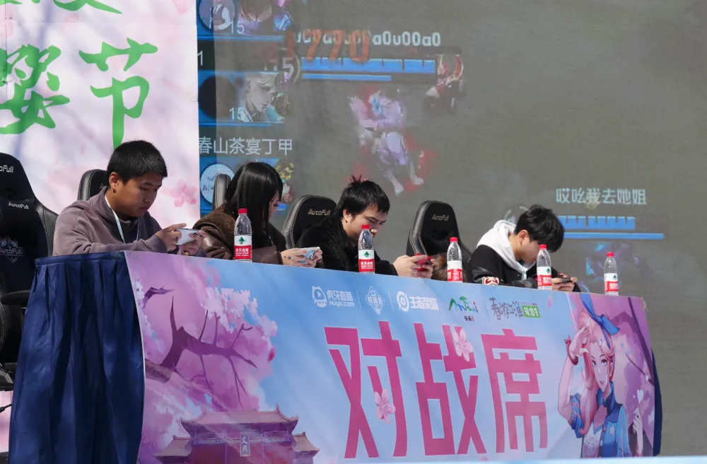 樱花村怎么样_樱花村改成什么了_