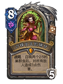 炉石传说分解多余金卡__炉石全额分解