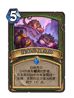 炉石全额分解__炉石传说分解多余金卡