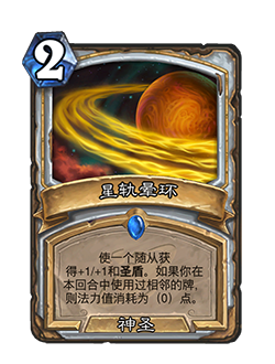 _炉石全额分解_炉石传说分解多余金卡