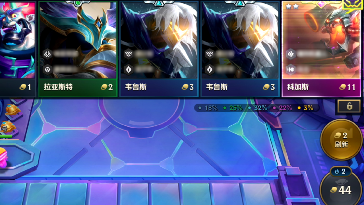 云顶之弈刷牌机制_云顶之弈s3赛季_
