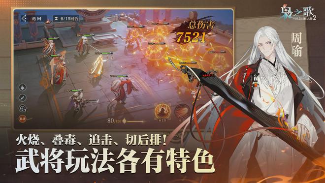 卡牌三国小说__三国卡牌游戏攻略
