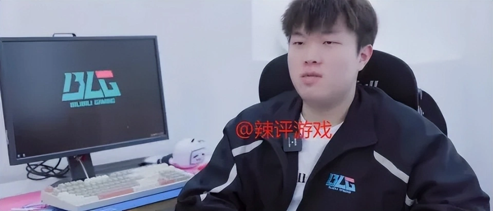 _Bin忏悔自己傲慢，心态出了问题，米勒：BLG还是世界级_Bin忏悔自己傲慢，心态出了问题，米勒：BLG还是世界级