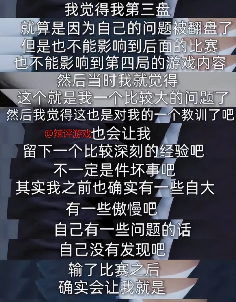 _Bin忏悔自己傲慢，心态出了问题，米勒：BLG还是世界级_Bin忏悔自己傲慢，心态出了问题，米勒：BLG还是世界级
