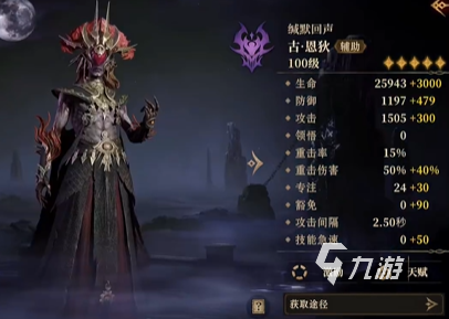 亡灵军团阵容搭配_亡灵军团什么值得培养_