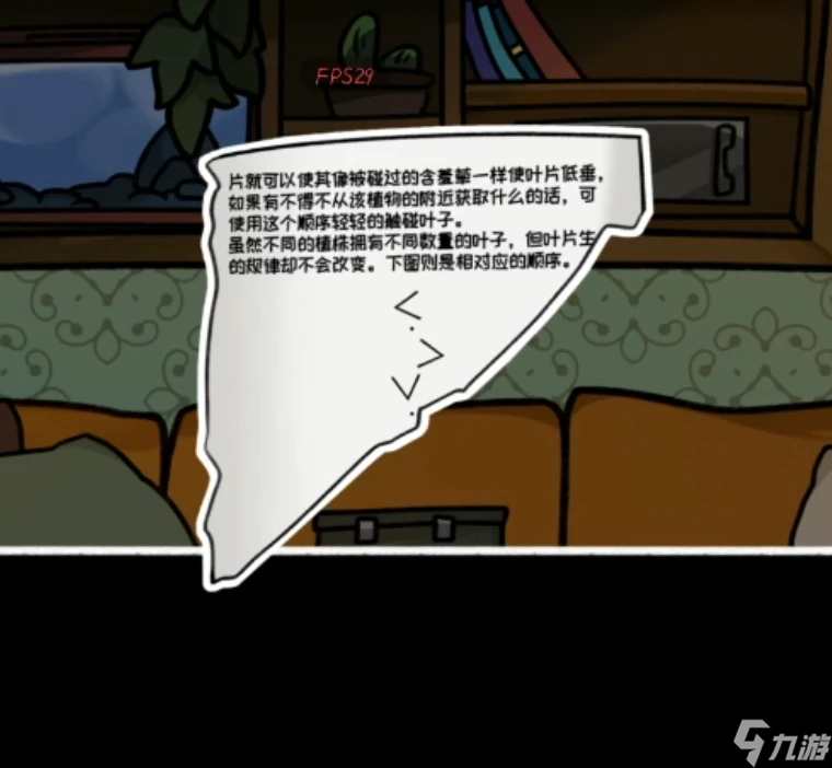 _对战攻略_攻略大全对门游戏怎么玩
