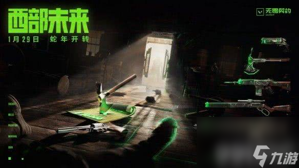 _无畏契约皮肤_无畏契约多少分算赢