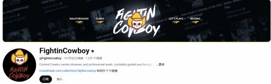 主播FightinCowboy怒怼种族主义言论，你敢来挑衅吗？