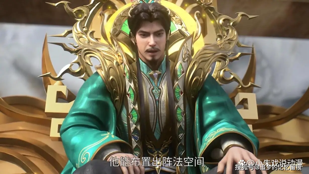 _星辰变天尊之上是什么_来历星辰有天尊神界变现吗