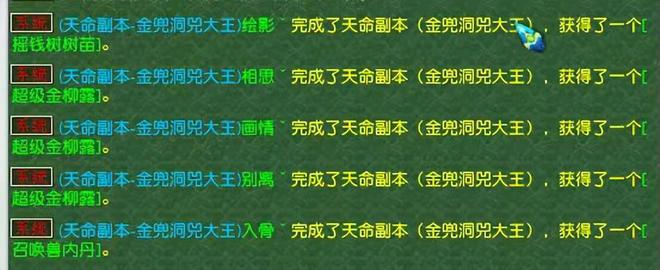 梦幻西游戒指的主要属性__梦幻西游戒指