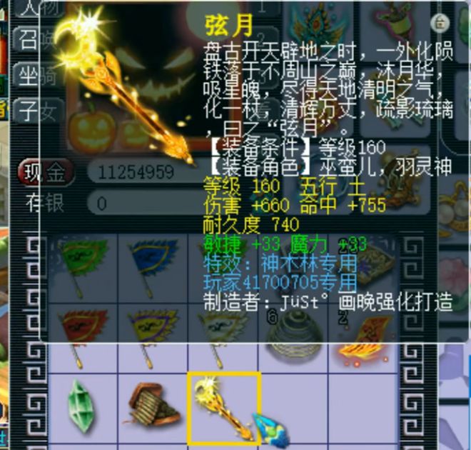 _梦幻西游选秀活动_梦幻西游三届精英新秀