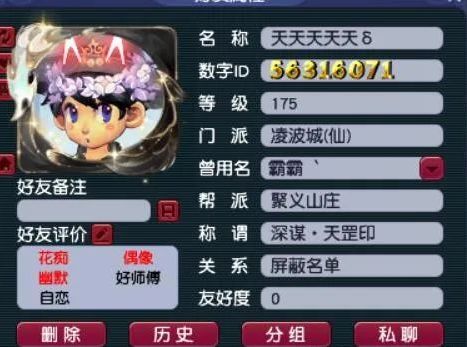 梦幻西游三届精英新秀_梦幻西游选秀活动_