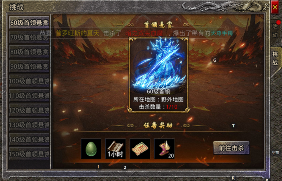 玛法攻略-宠物攻略__玛法攻略-宠物攻略