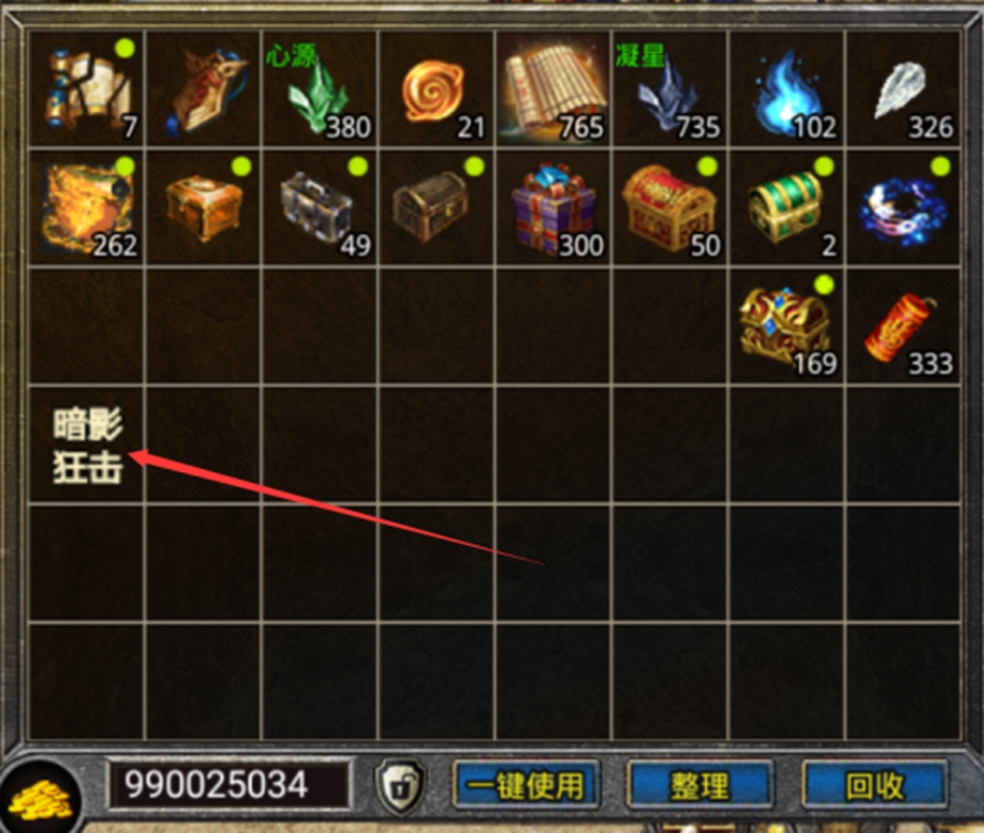 玛法攻略-宠物攻略_玛法攻略-宠物攻略_