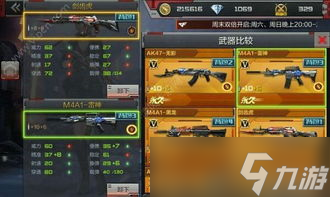 CF手游剑齿虎：这把步枪为何能让你在战场所向披靡？