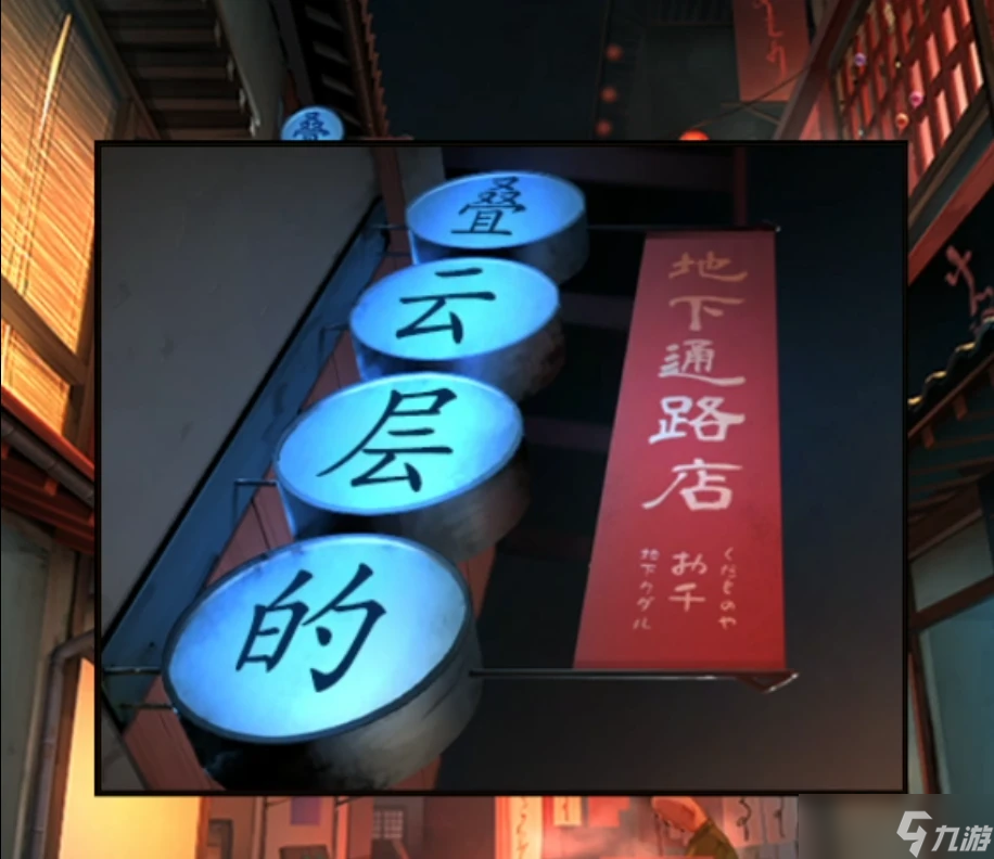 妖怪宝可梦攻略大全_山海战记关卡通关攻略大全_