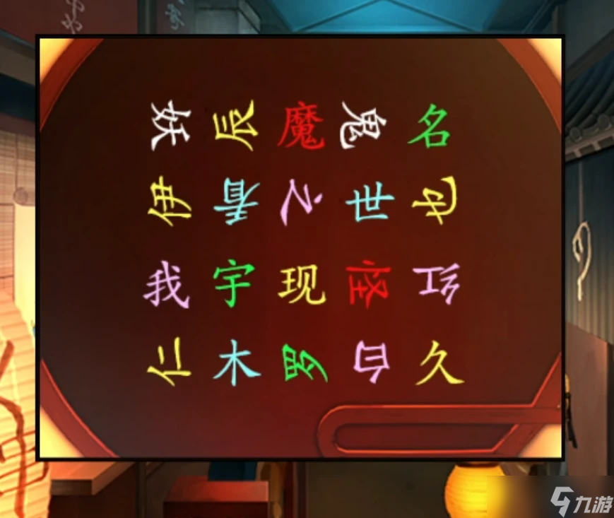 山海战记关卡通关攻略大全_妖怪宝可梦攻略大全_