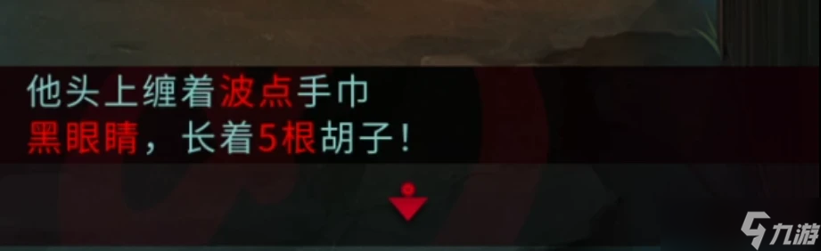 妖怪宝可梦攻略大全__山海战记关卡通关攻略大全