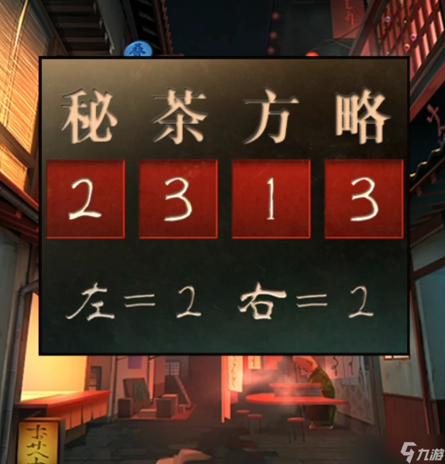 妖怪宝可梦攻略大全_山海战记关卡通关攻略大全_