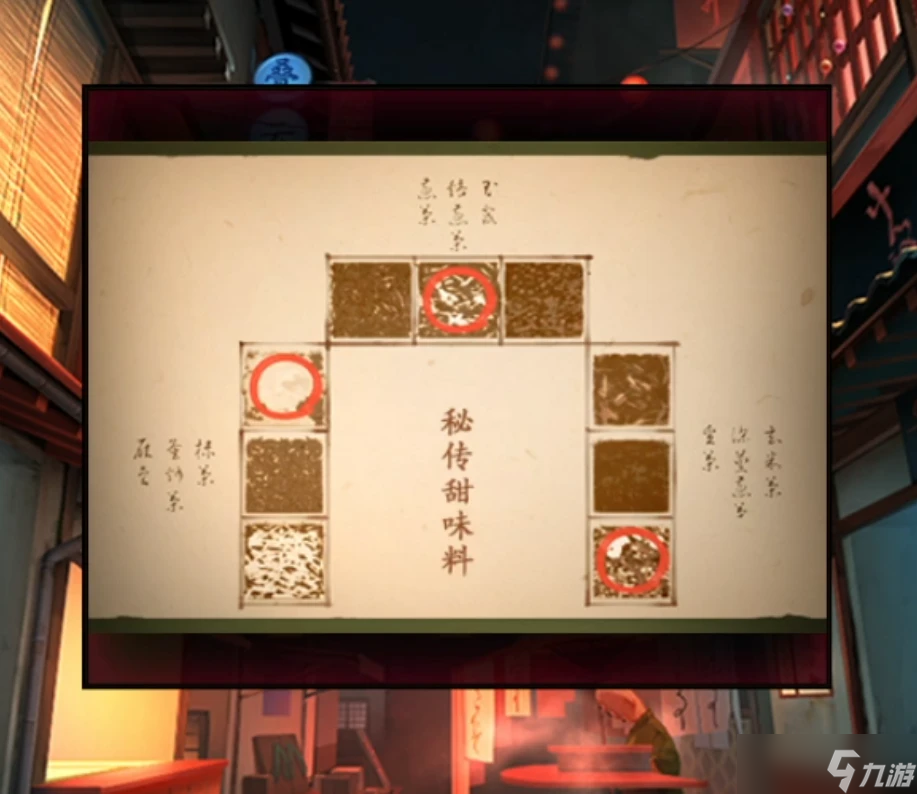 山海战记关卡通关攻略大全_妖怪宝可梦攻略大全_