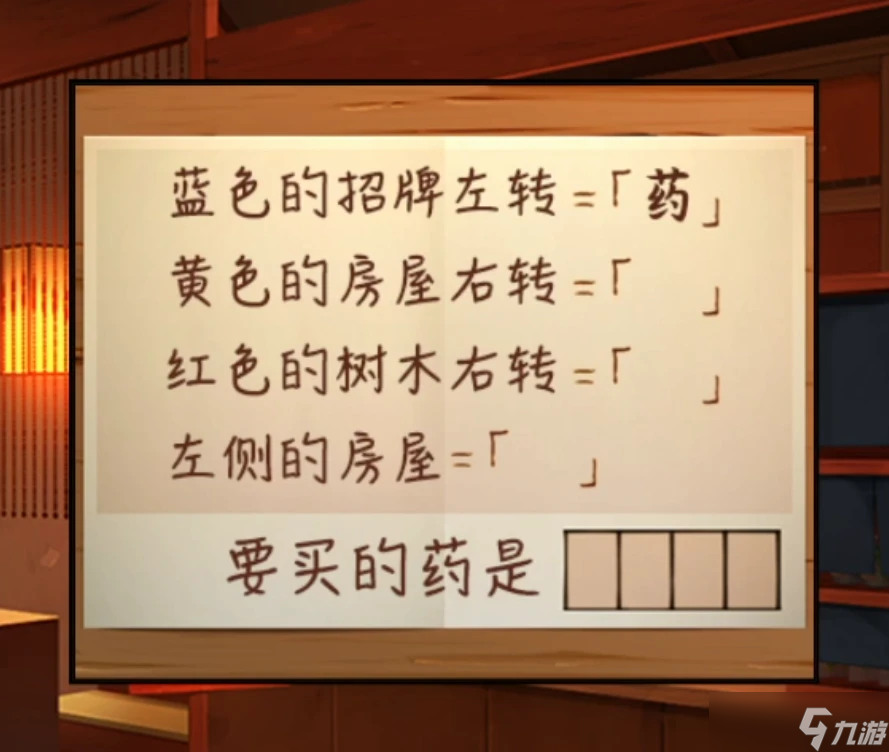 山海战记关卡通关攻略大全__妖怪宝可梦攻略大全