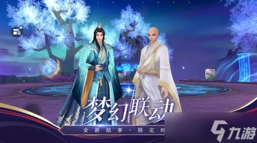 如何解锁逆水寒手游中令人瞩目的喜羊羊联动舞蹈特效？快来一探究竟