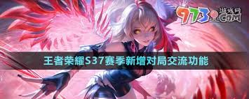 王者荣耀s37赛季新功能，猜你想说智能信号推荐功能究竟有多智能？
