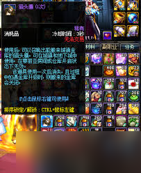 DNF猫头鹰真的可以无限使用吗？揭秘背后真相