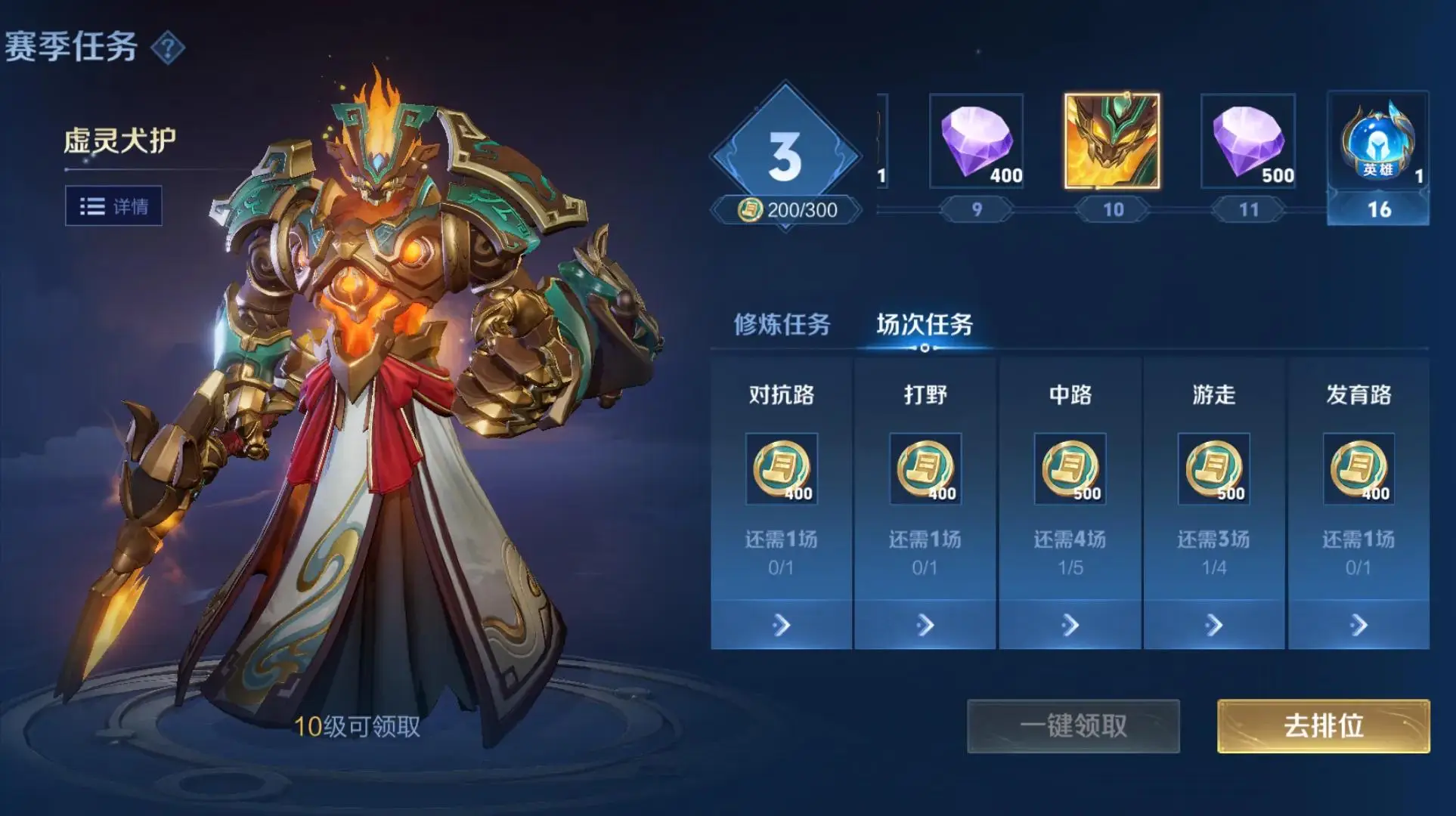 _王者无双系统_王者无双是什么