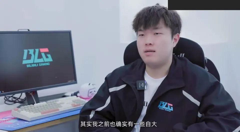 BLG上单Bin首次公开认错！关键战役心态崩溃，究竟是谁的锅？