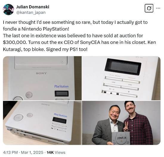 久多良木健竟藏有传说中的任天堂PlayStation原型机！你相信吗？
