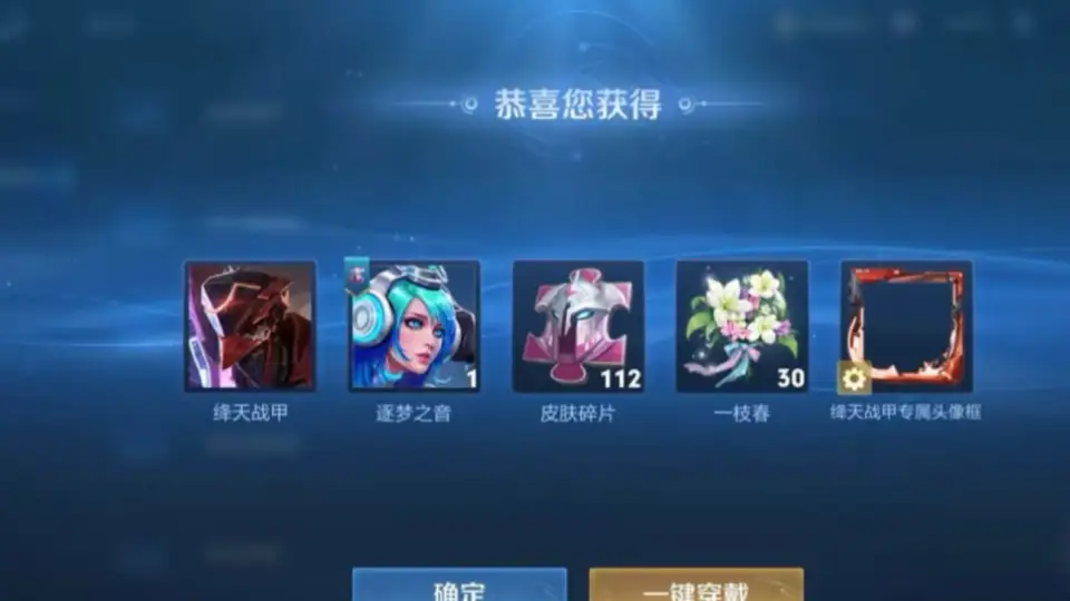 送王者领假传说皮肤人会知道吗_送王者领假传说皮肤人怎么领_