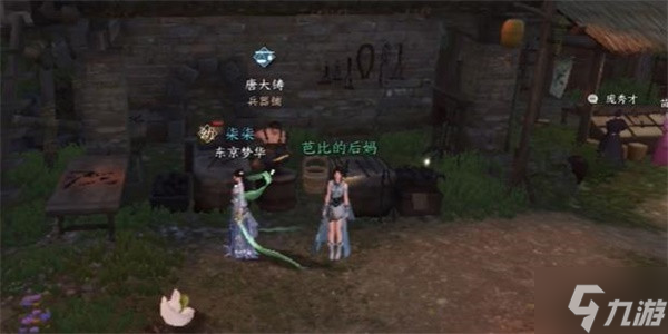 逆水寒金锤震岳技能获取全攻略！你知道这些技巧吗？