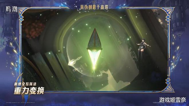 _变石猫眼拍卖价格_元神7.9前瞻直播