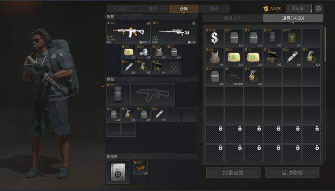 《枪火裁决》评测：一款不硬核的摸金游戏，却打得我汗流浃背__《枪火裁决》评测：一款不硬核的摸金游戏，却打得我汗流浃背