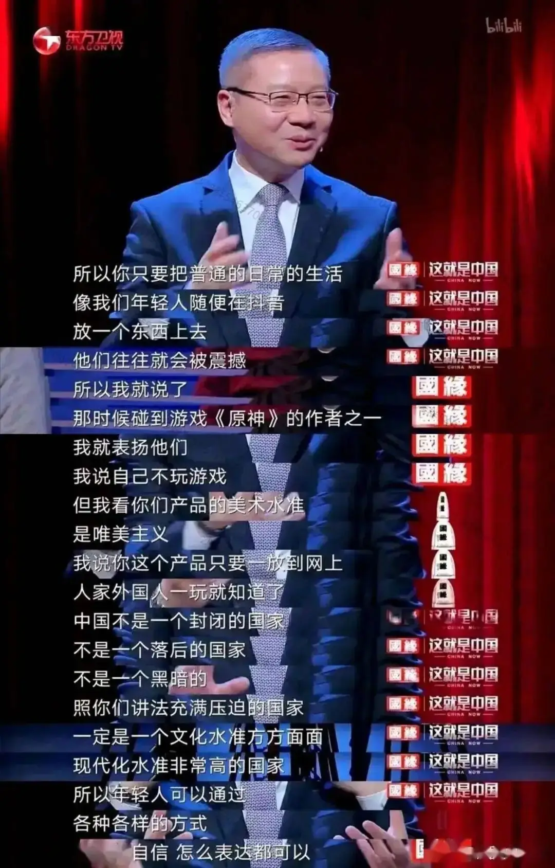 米哈游创始人新作曝光，但玩家们不太愿意喊“老婆”？__米哈游创始人新作曝光，但玩家们不太愿意喊“老婆”？