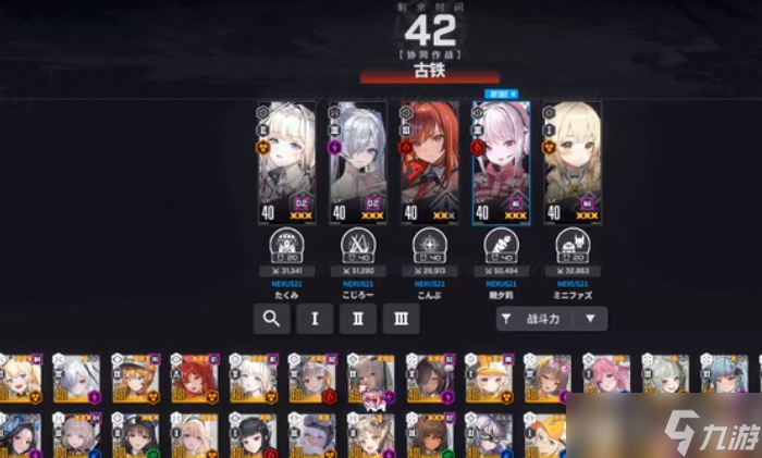 胜利女神新希望古铁怎么打？这份详细攻略让你轻松战胜boss