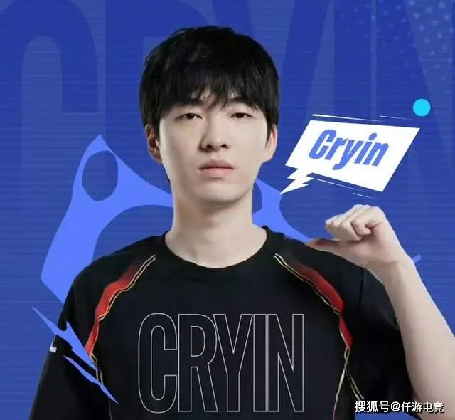 Cryin为何拒绝TES中单？压力太大还是另有隐情？