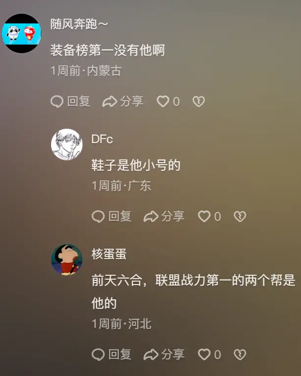 qq号6位弃号万人骑_跨服买宝宝后号能上藏宝阁嘛_
